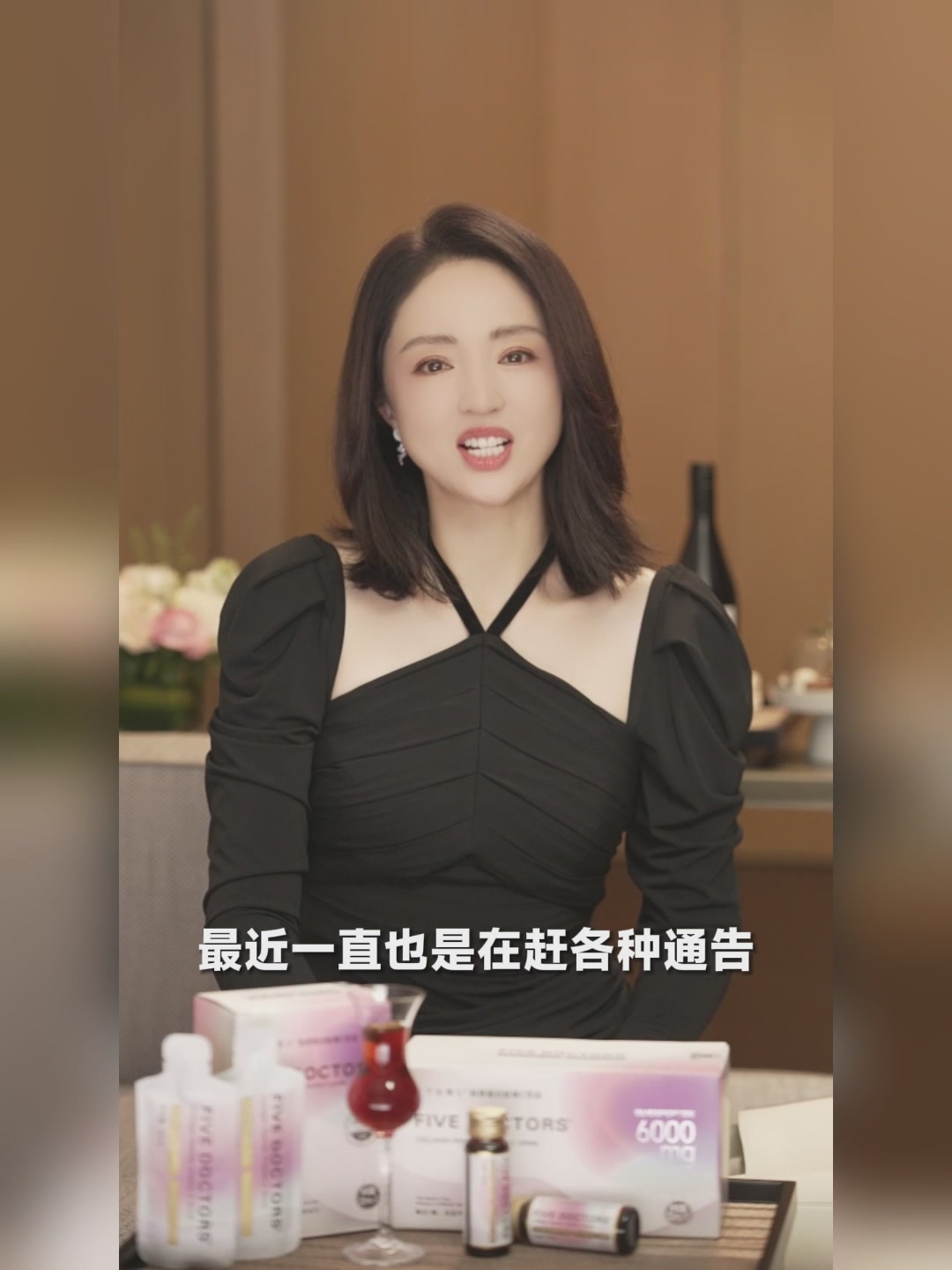 五个女博士胶原蛋白肽2.0：喝了一个月，皮肤真的变好了吗？