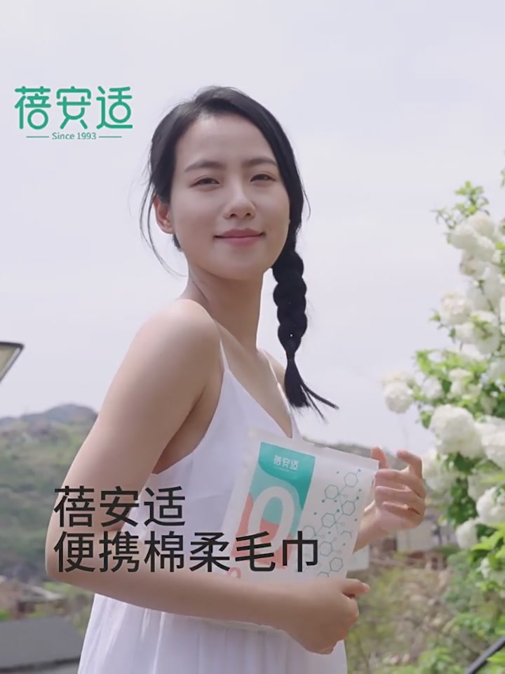 蓓安适压缩洗脸巾：出差党的救星还是智商税？