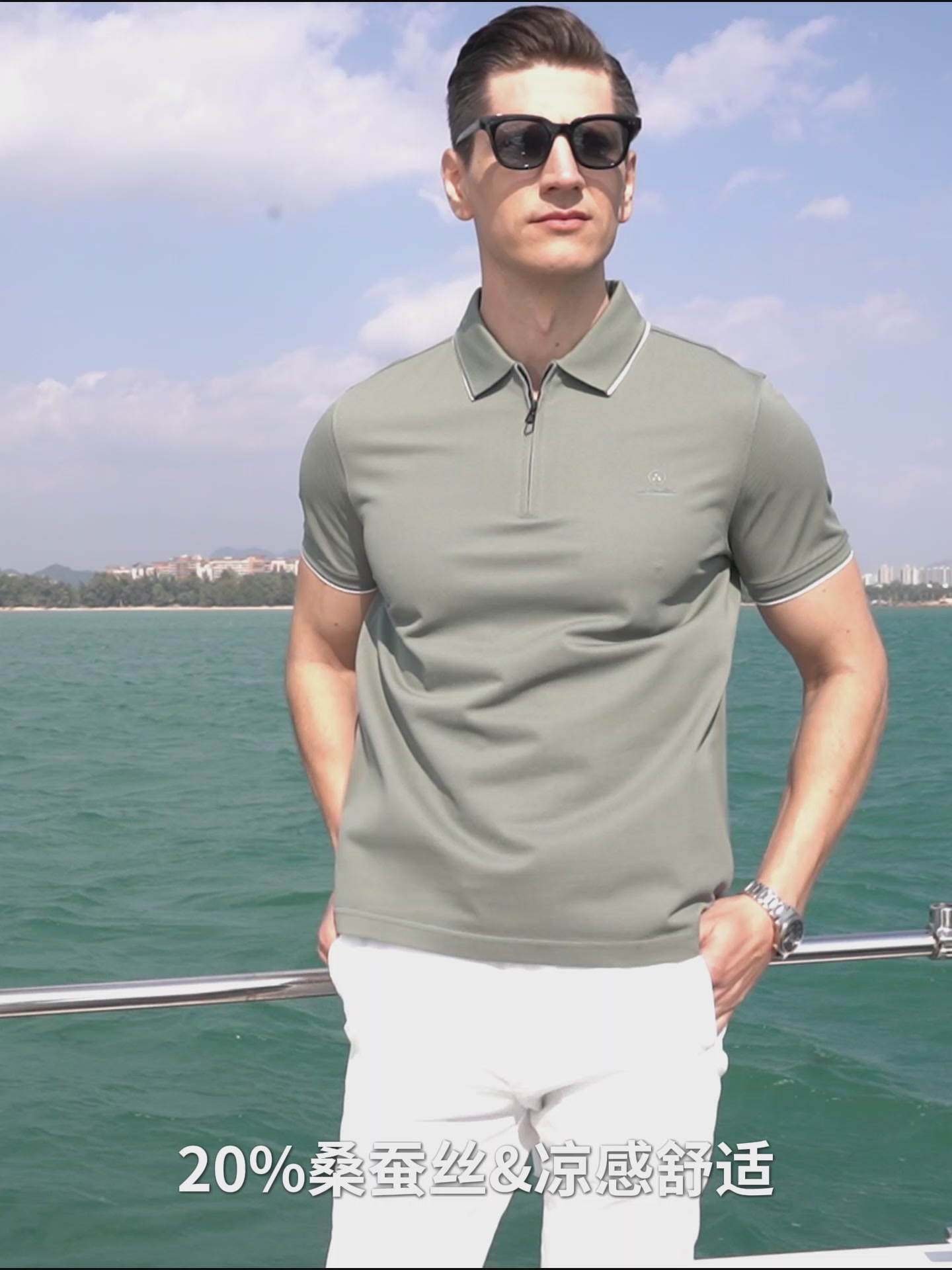 千元Polo衫值不值？安东尼奥A&N 20%桑蚕丝短袖，商务精英的夏日冒险