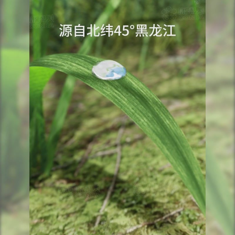 康恩贝赐多康牛初乳粉：49元10袋的免疫力“小补丁”，值不值得囤？