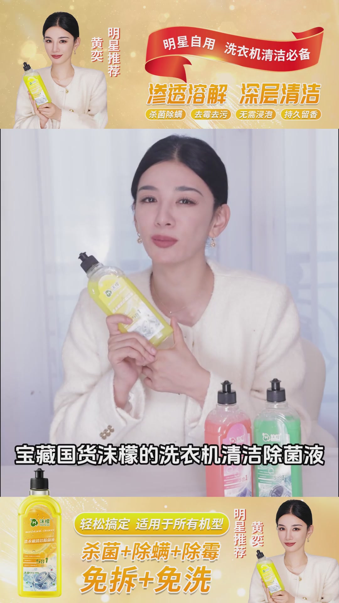 洗衣机槽清洗剂大测评：5件装够不够？真实体验告诉你！