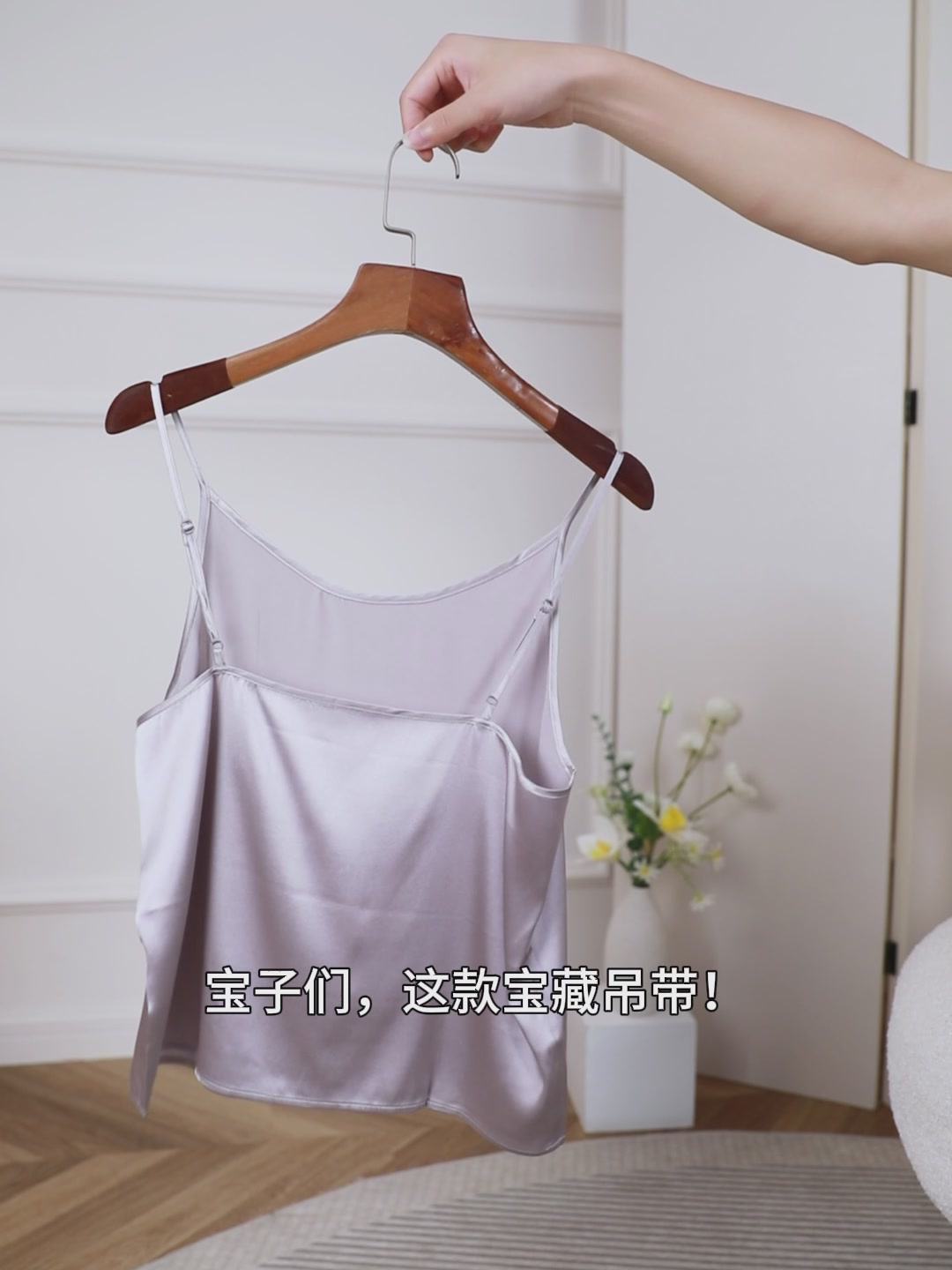 丝界SIGI缎面吊带：649元买来的“人间富贵丝”，值不值？