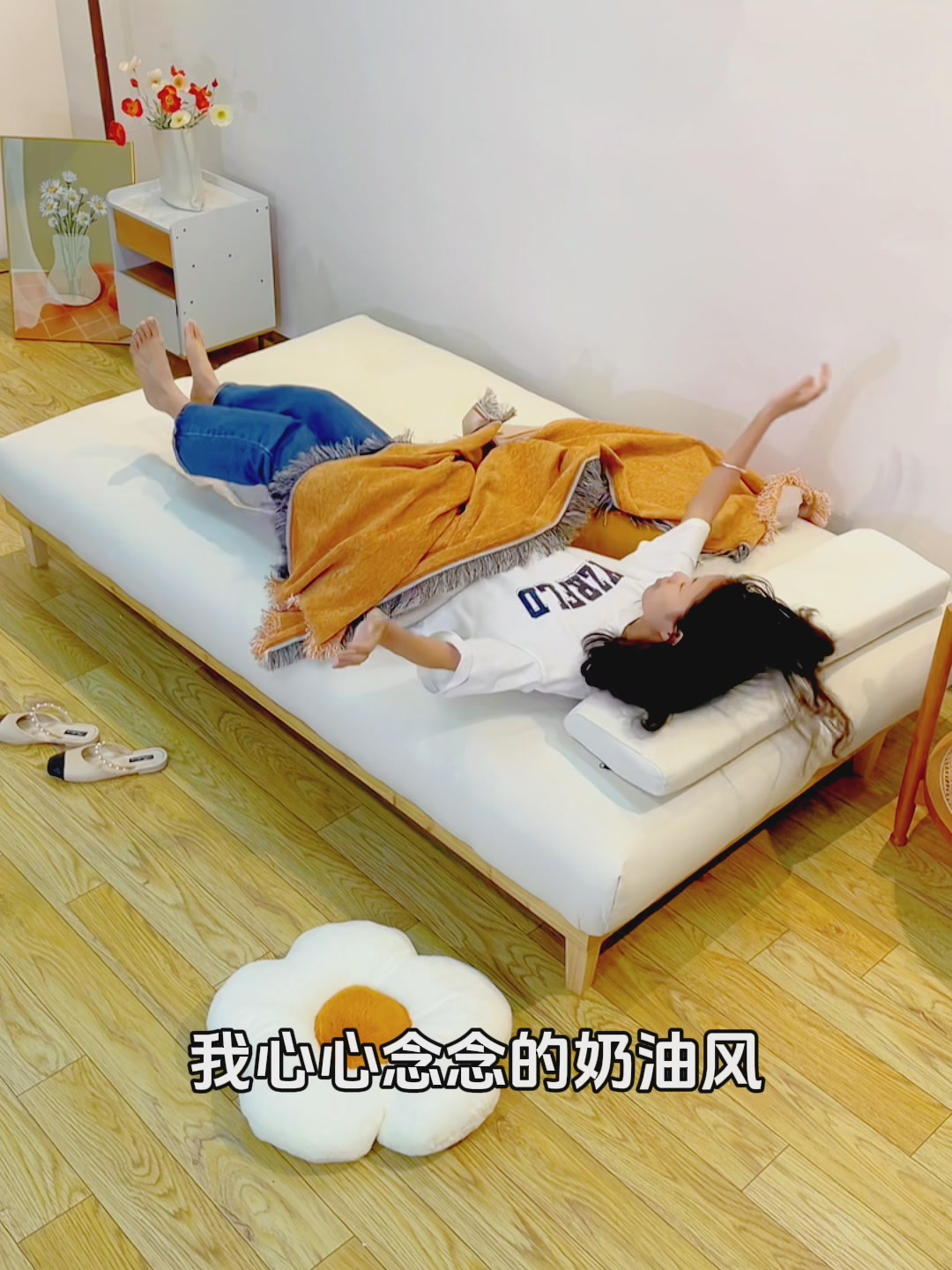 木马人沙发床：小户型的变形金刚，懒人福音还是智商税？