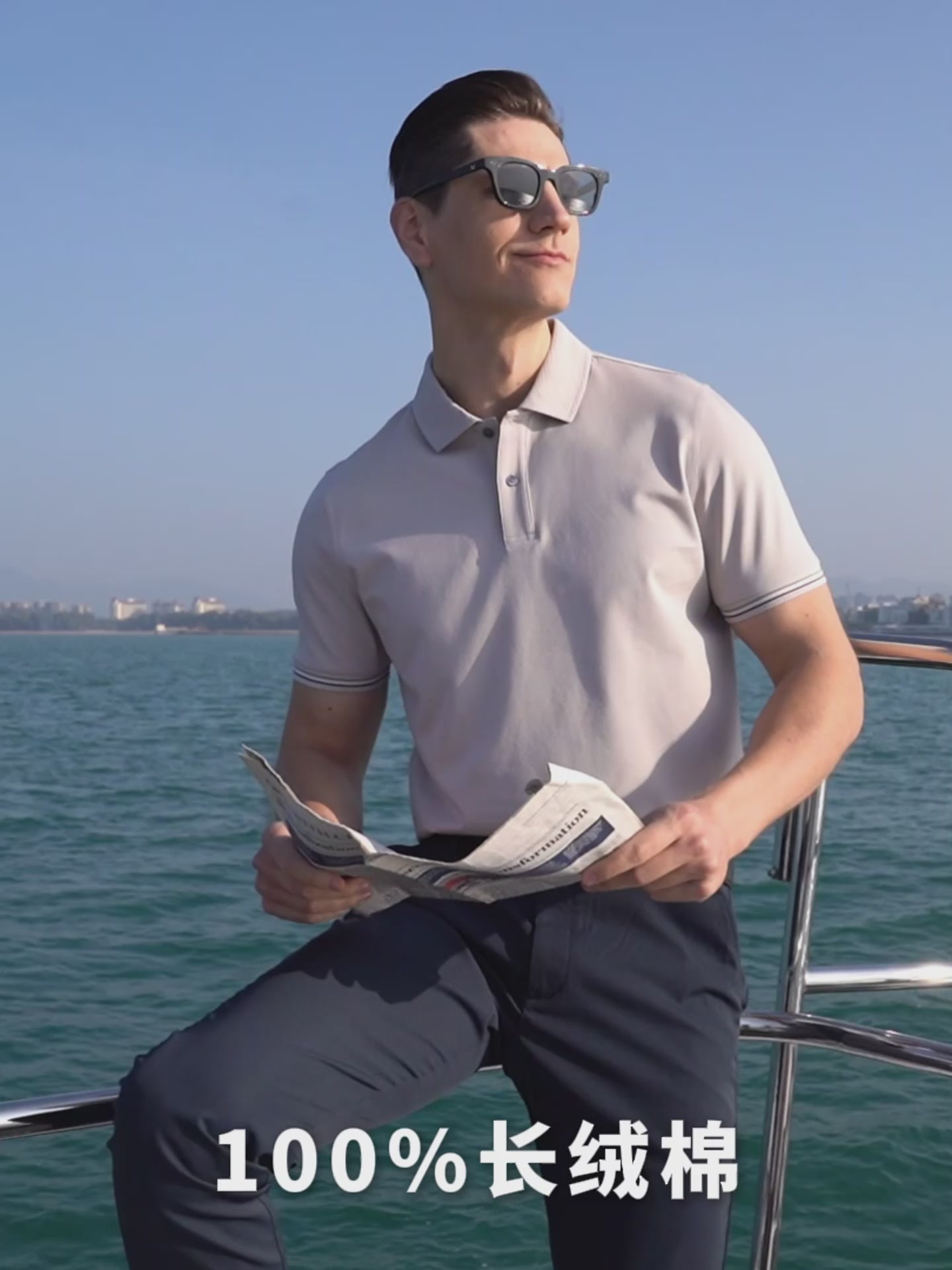 安东尼奥A&N长绒棉Polo衫：商务男士的夏日“隐形铠甲”