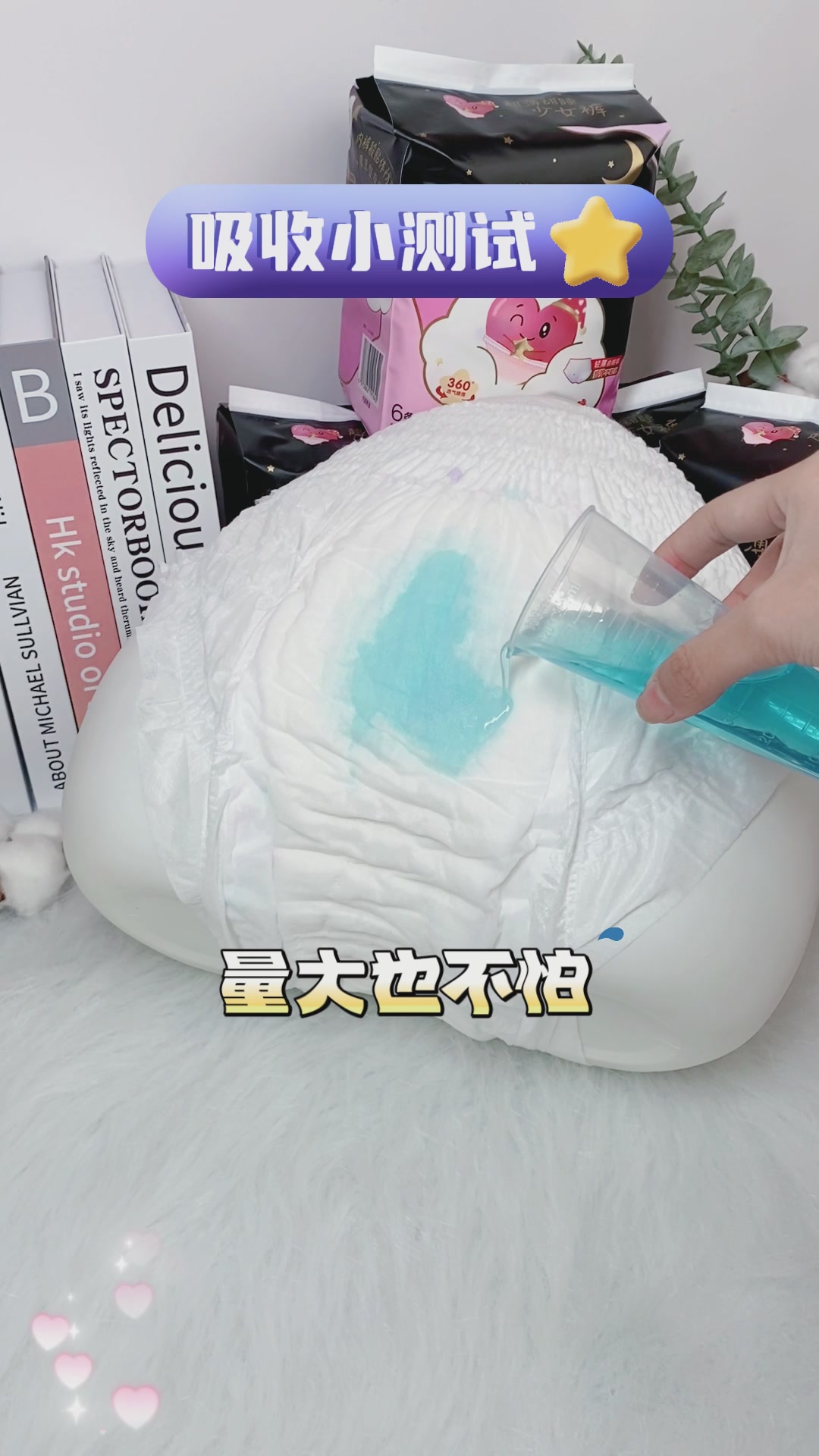 安好优家少女裤：19.9元能买到一夜安睡？实测告诉你值不值！