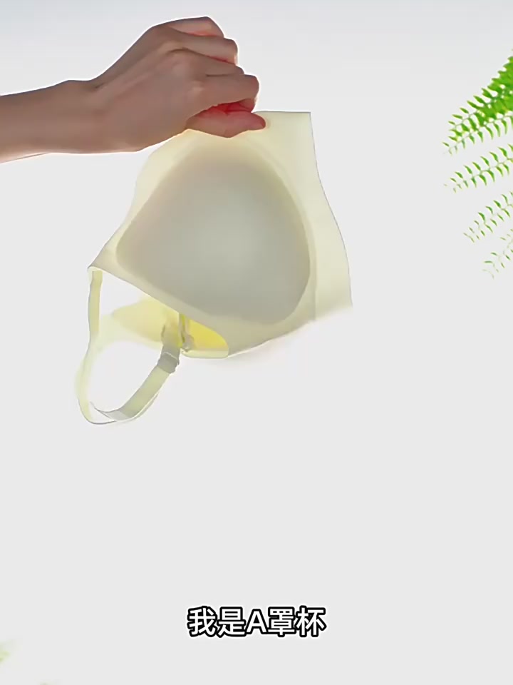 古今这款凉感文胸，夏天穿真的爽到飞起！