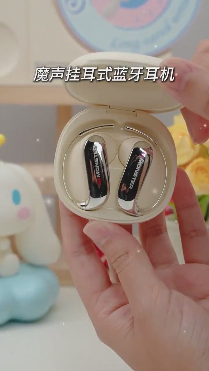 魔声Monster新C01挂耳式蓝牙耳机：轻盈无感，但真的适合所有人吗？