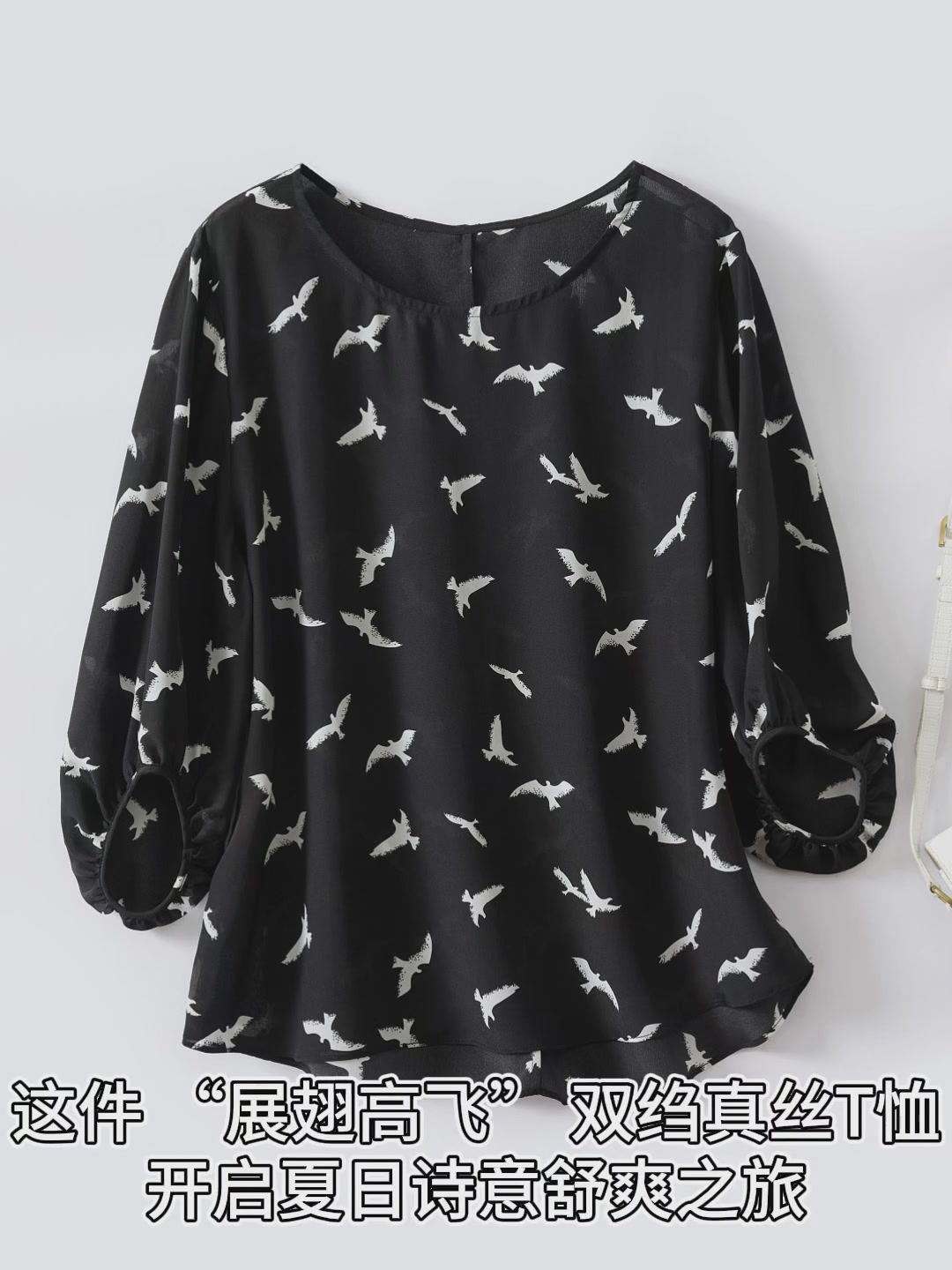 真丝T恤体验：穿上它，仿佛在云端漫步