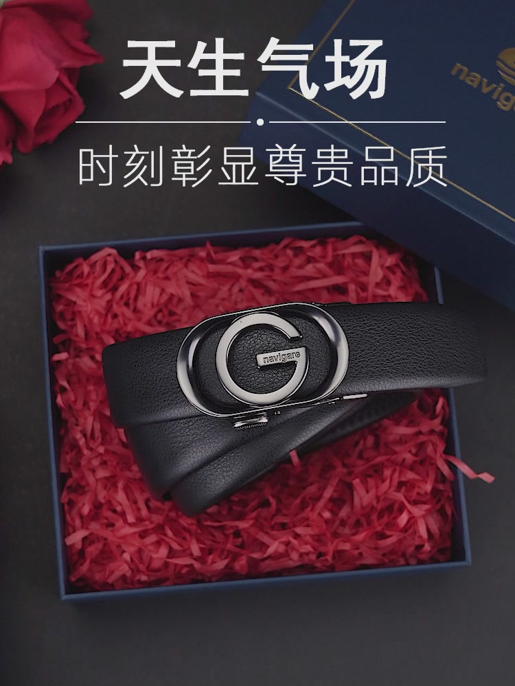 意大利真皮腰带开箱！男朋友收到直呼“这波稳了”