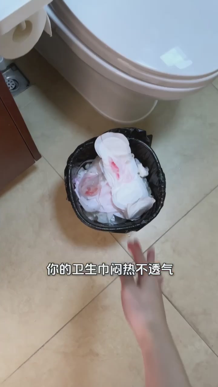 丝芙宝蚕丝卫生巾：亲肤养肤的奢华体验，但价格真的值吗？