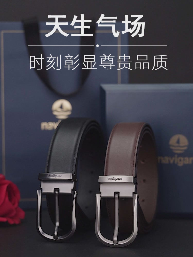 意大利小帆船皮带：千元级真皮裤带的质感与细节体验