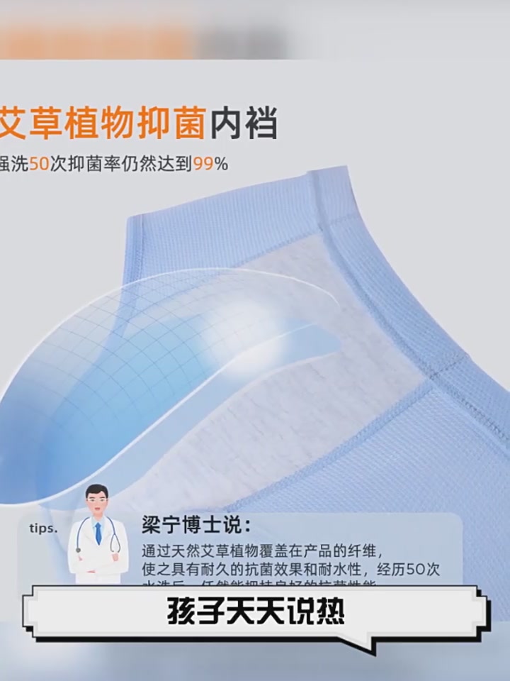 活力四射儿童三角内裤：青春期的舒适守护者，但价格让我犹豫了
