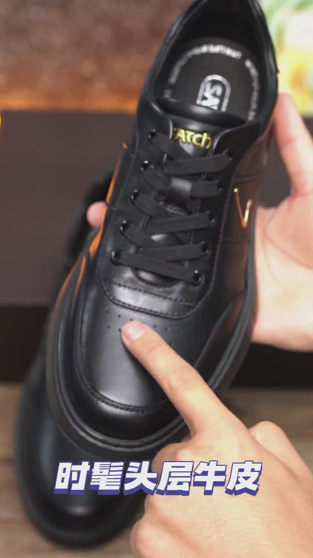 沙驰Satchi头层牛皮板鞋：潮人必备还是智商税？