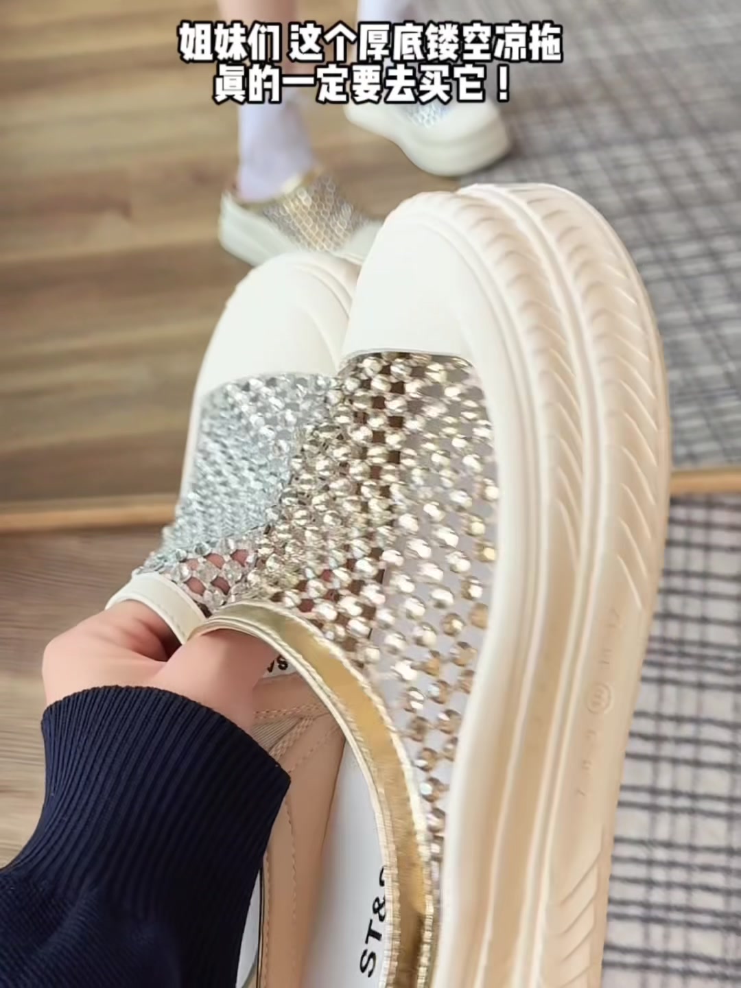 星期六ST&SAT松糕厚底防滑半拖鞋：是时尚利器还是舒适陷阱？我的真实上脚体验