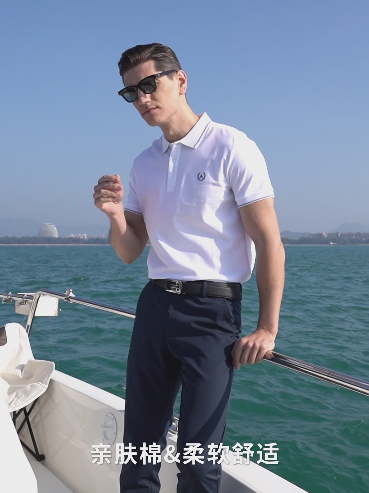 穿上它，我就是办公室里的‘透气王’！安东尼奥A&N玲珑珠地Polo衫体验