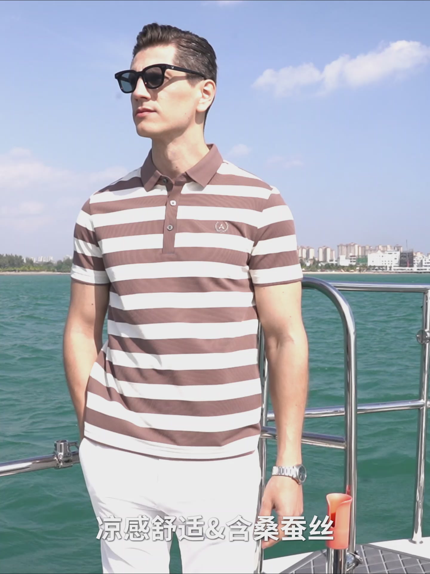 安东尼奥A&N撞色条纹Polo衫：839元买来的“真丝”体验，值吗？