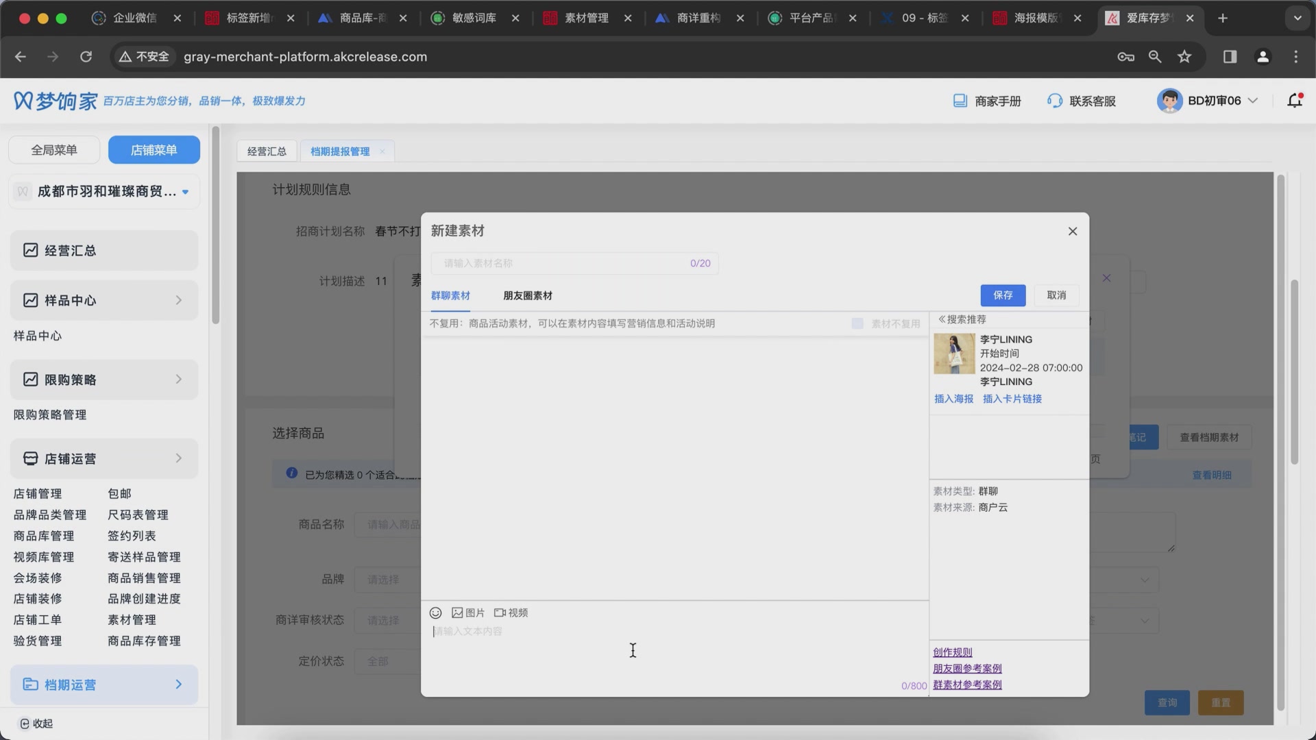 ¥4捡漏Pancoat？这波羊毛我先薅为敬！