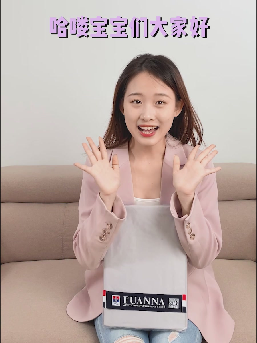 富安娜60支长绒棉床笠：睡在云端还是智商税？