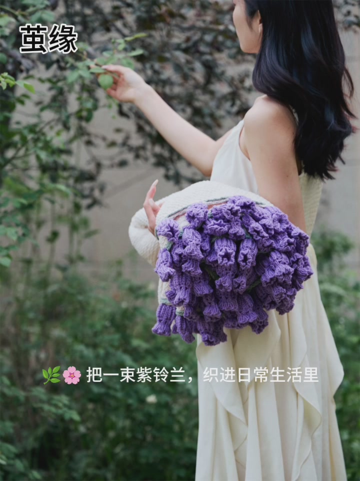 🧶手工紫风铃花東毯,我的冬日治愈系小确幸!