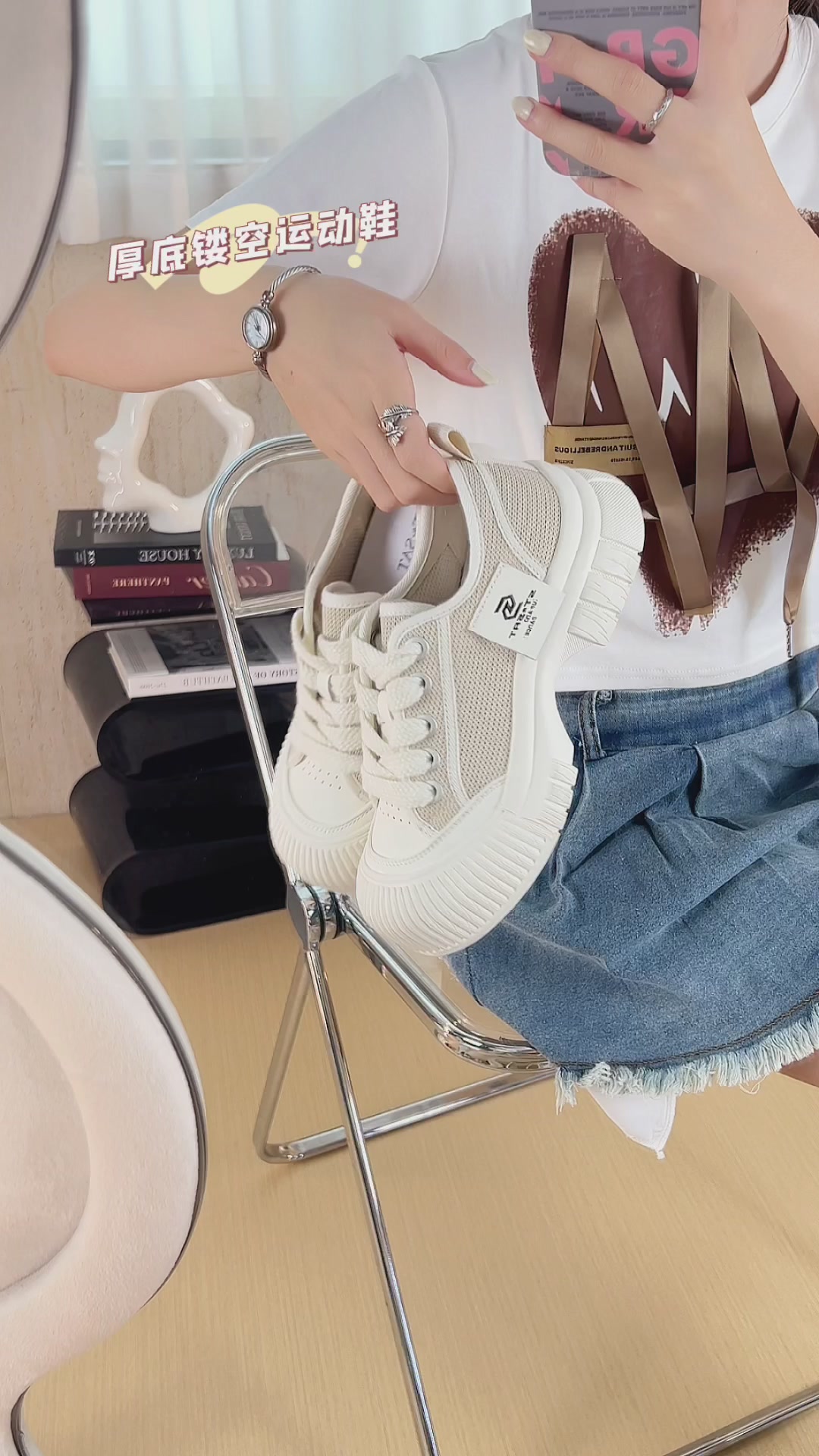 星期六ST&SAT小白鞋：厚底溶解鞋，是踩雷还是真香？