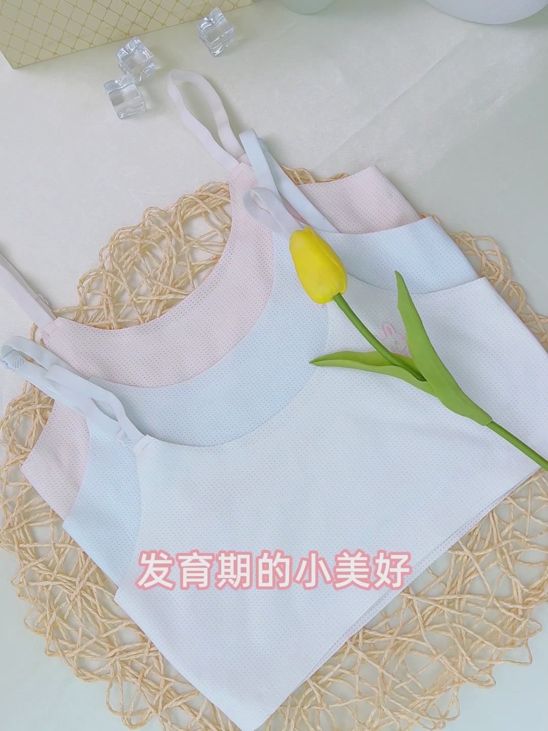 👧🏻 发育期少女必入！这件小背心也太舒服了吧～