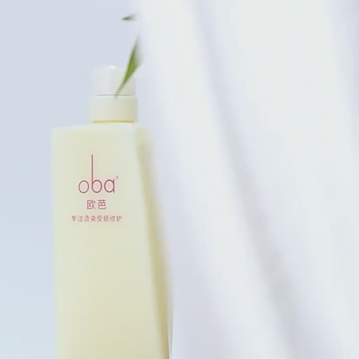 干枯毛躁星人必看！欧芭高营养洗发水套装，受损发质救星来啦✨
