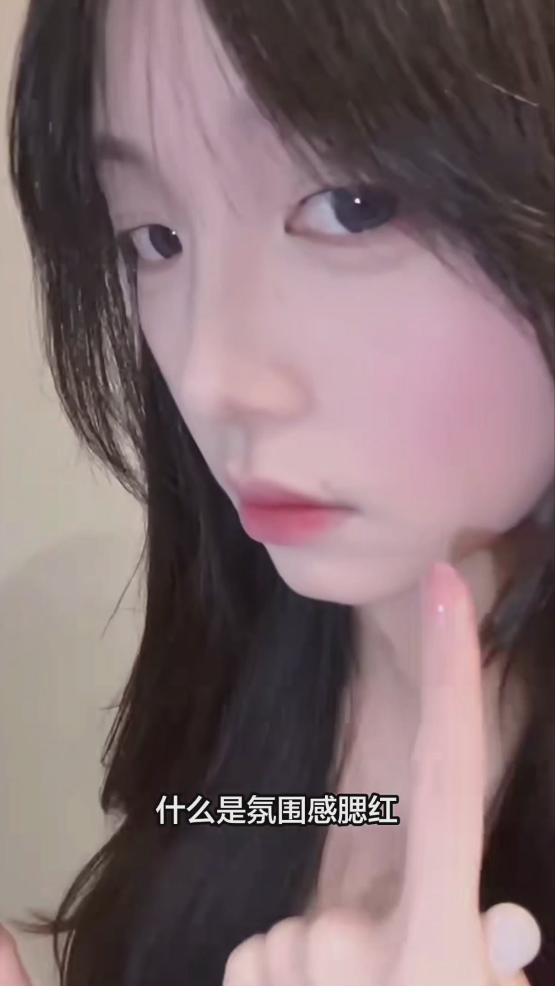 毛戈平柔纱幻颜腮红：这玩意儿上脸，我直接原地封神！