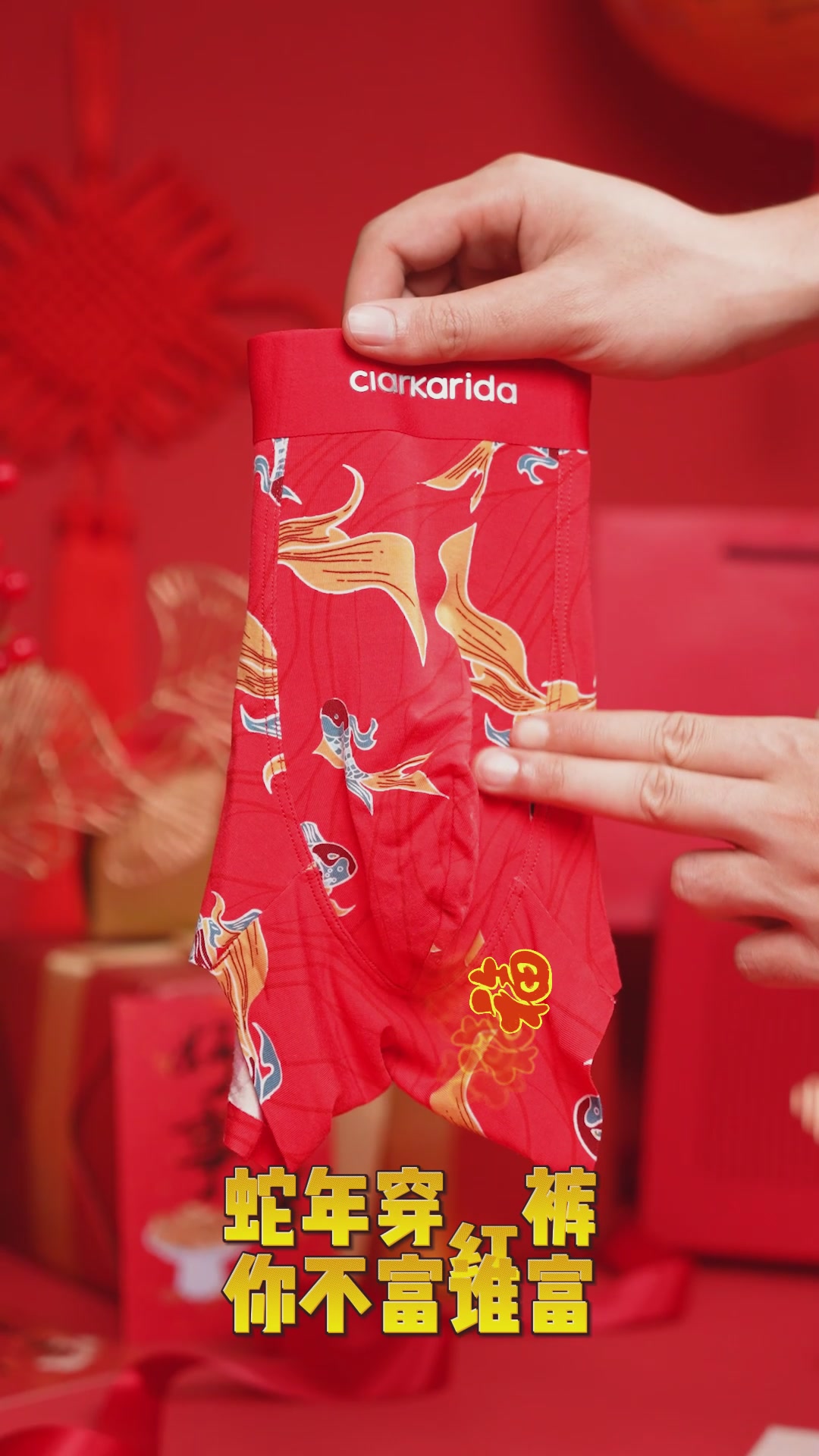 本命年必入！这款大红内裤让我如鱼得水，蚕蛹蛋白抑菌太绝了！