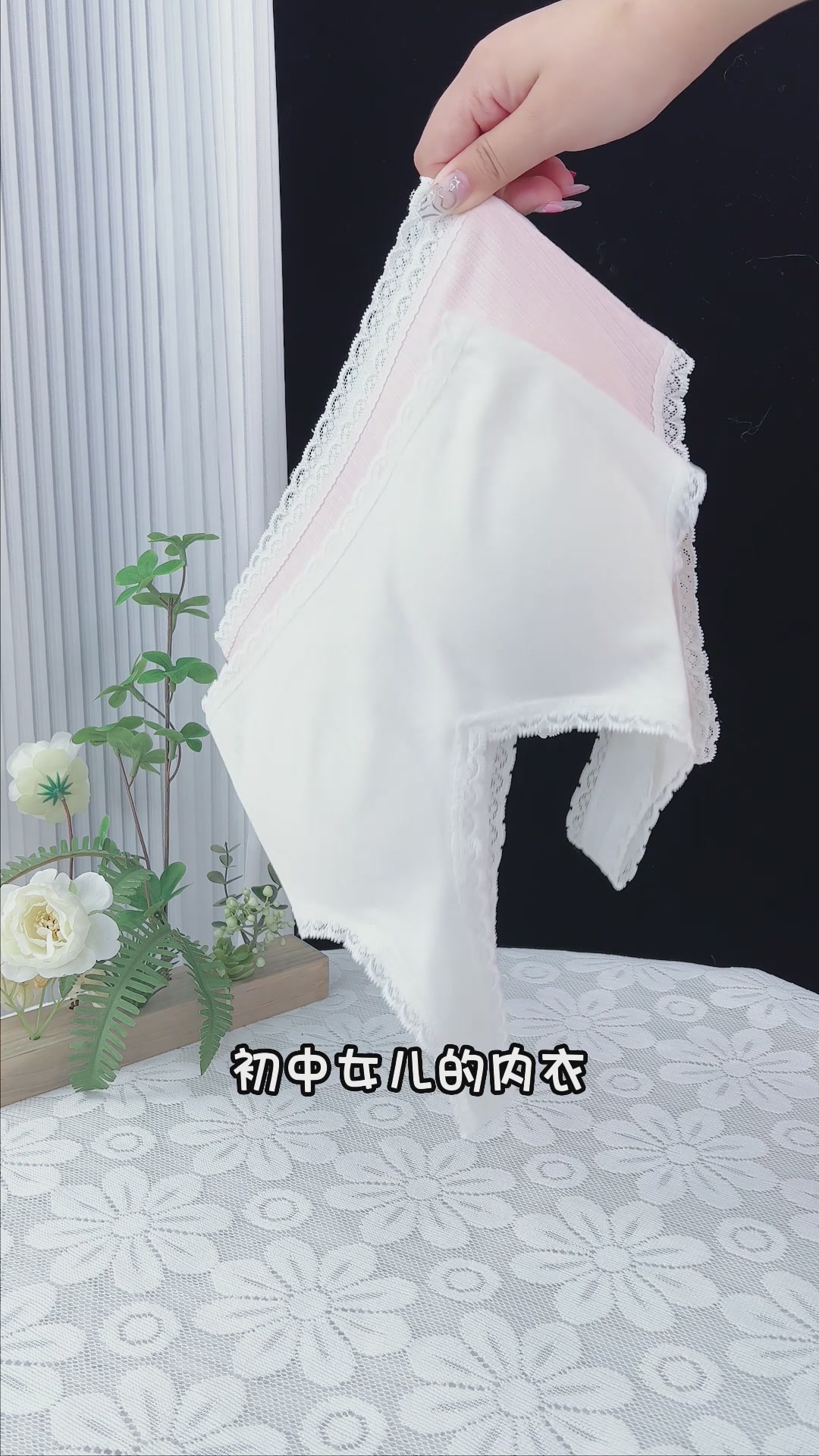 初中生发育期必入！莫代尔抹胸文胸，舒适到不想脱！