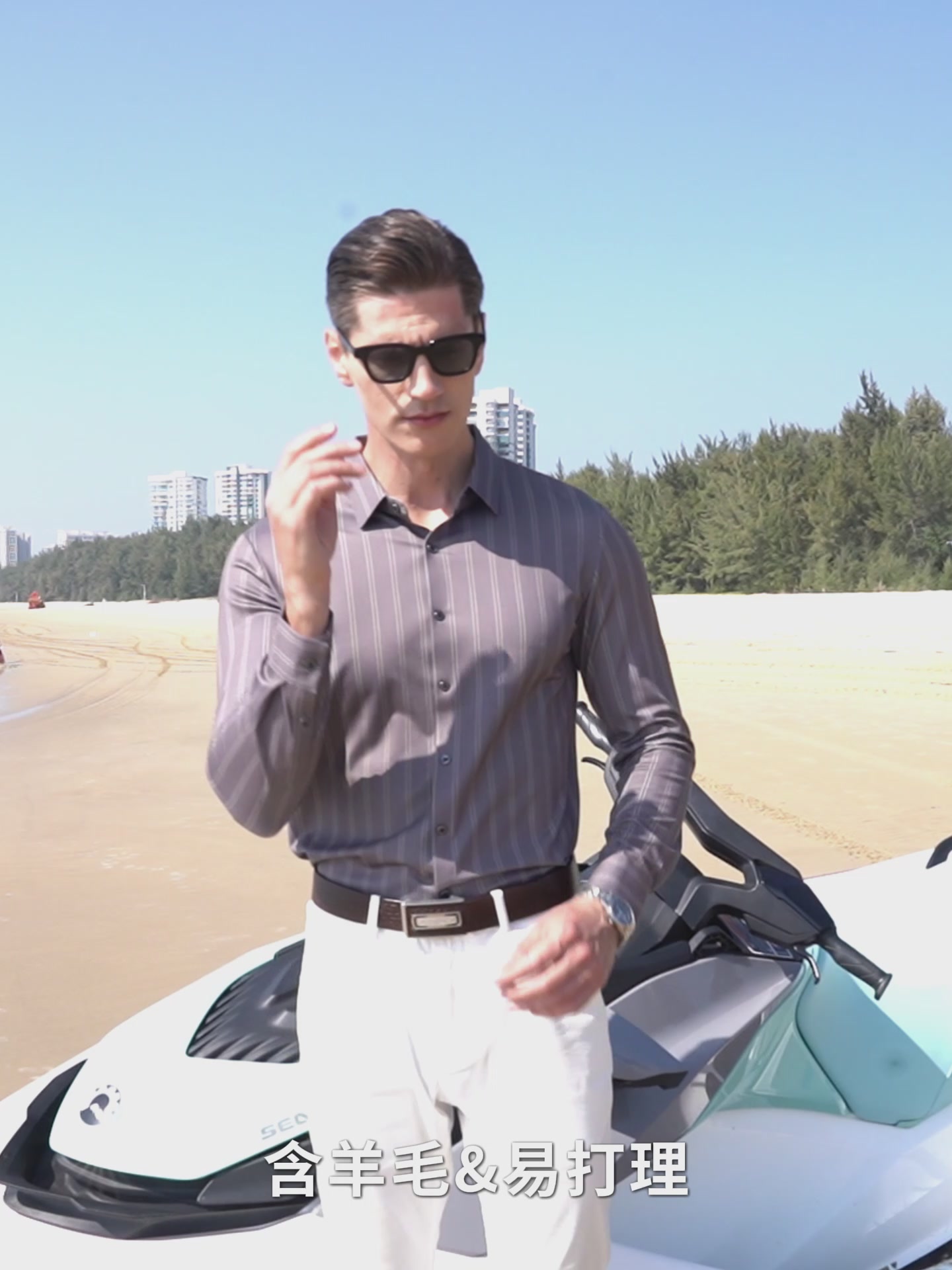 花839买件条纹衬衫，我是不是被羊毛“薅”了？