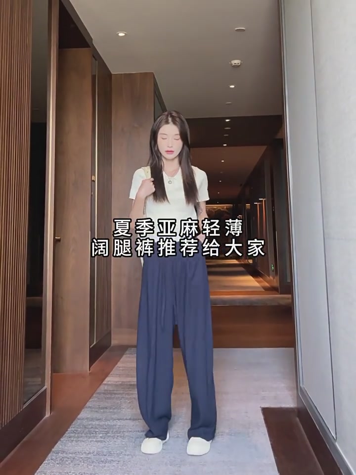 梦寰天丝亚麻弯刀裤：小个子夏天穿它，垂感绝了但得忍这几点！