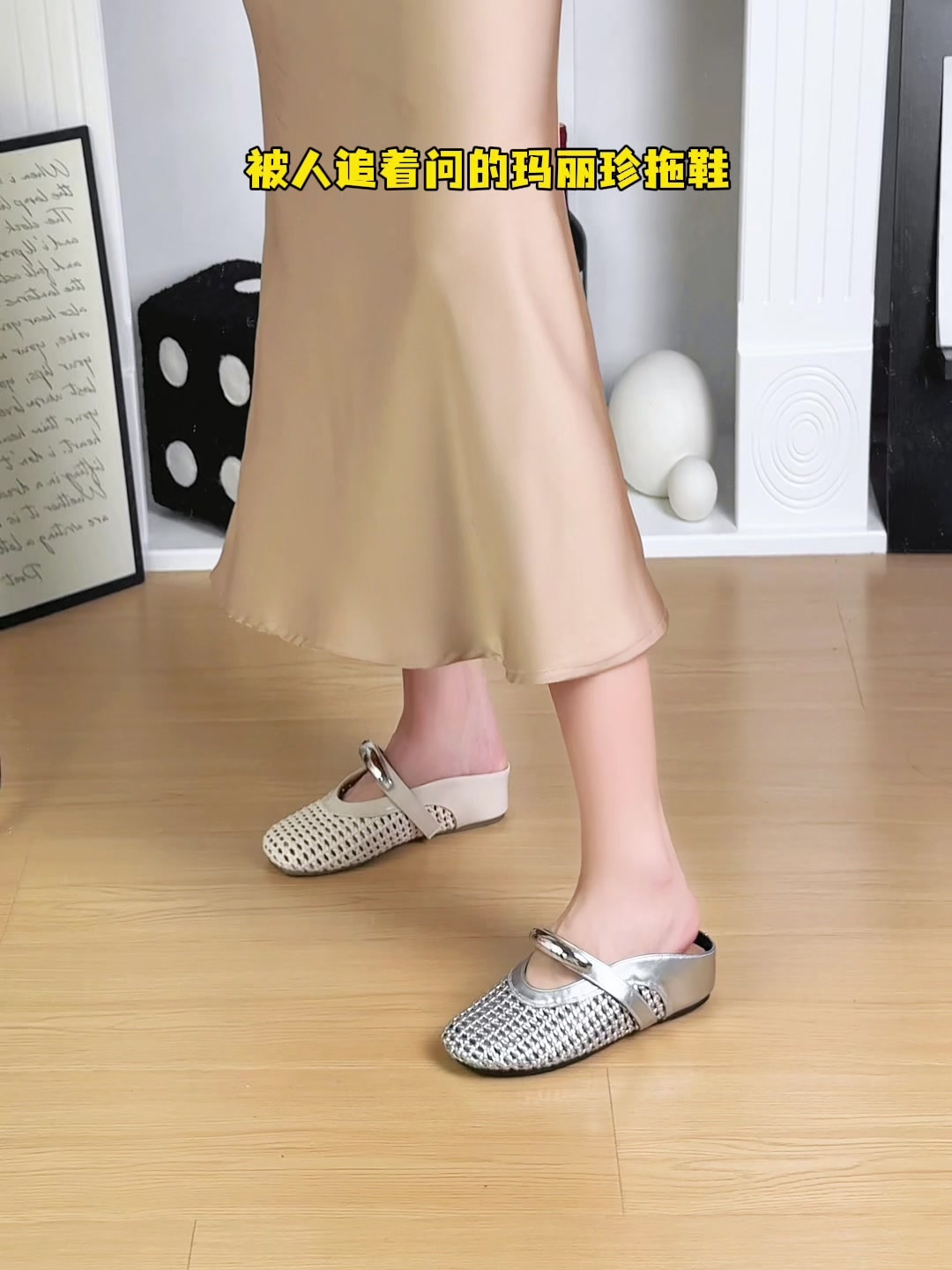 姐妹们！这双穆勒鞋也太好穿了吧！