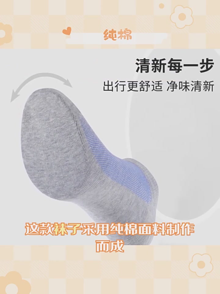 给娃的脚丫子找个‘透气’的家：这双袜子，我控制欲都服了