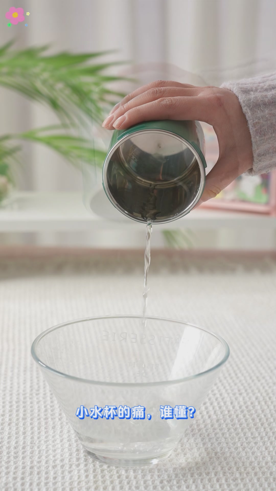 小土豆水杯：幼儿园背带便携水壶，一岁以上宝宝的喝水神器