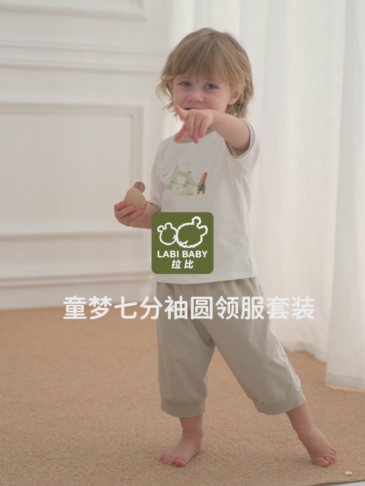 拉比童装：夏日里的温柔拥抱，探索A类儿童家居服的舒适哲学