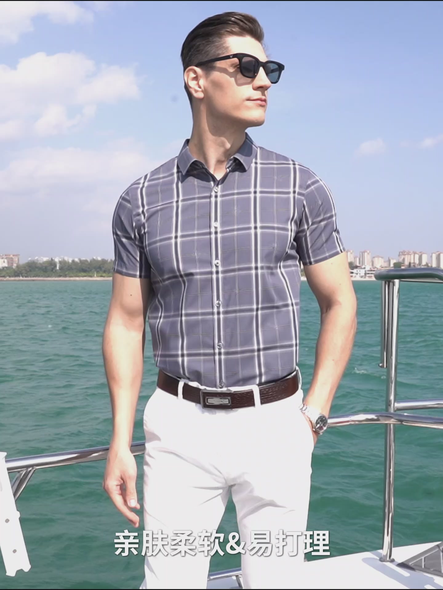 格子衬衫的哲学：当商务休闲遇上微弹易打理