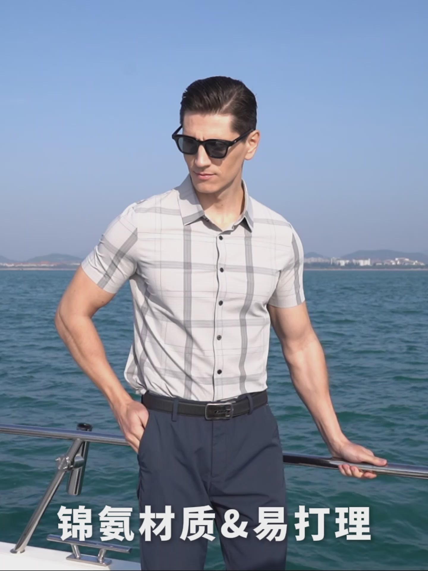安东尼奥A&N夏季格纹衬衫：是凉感亲肤还是智商税？