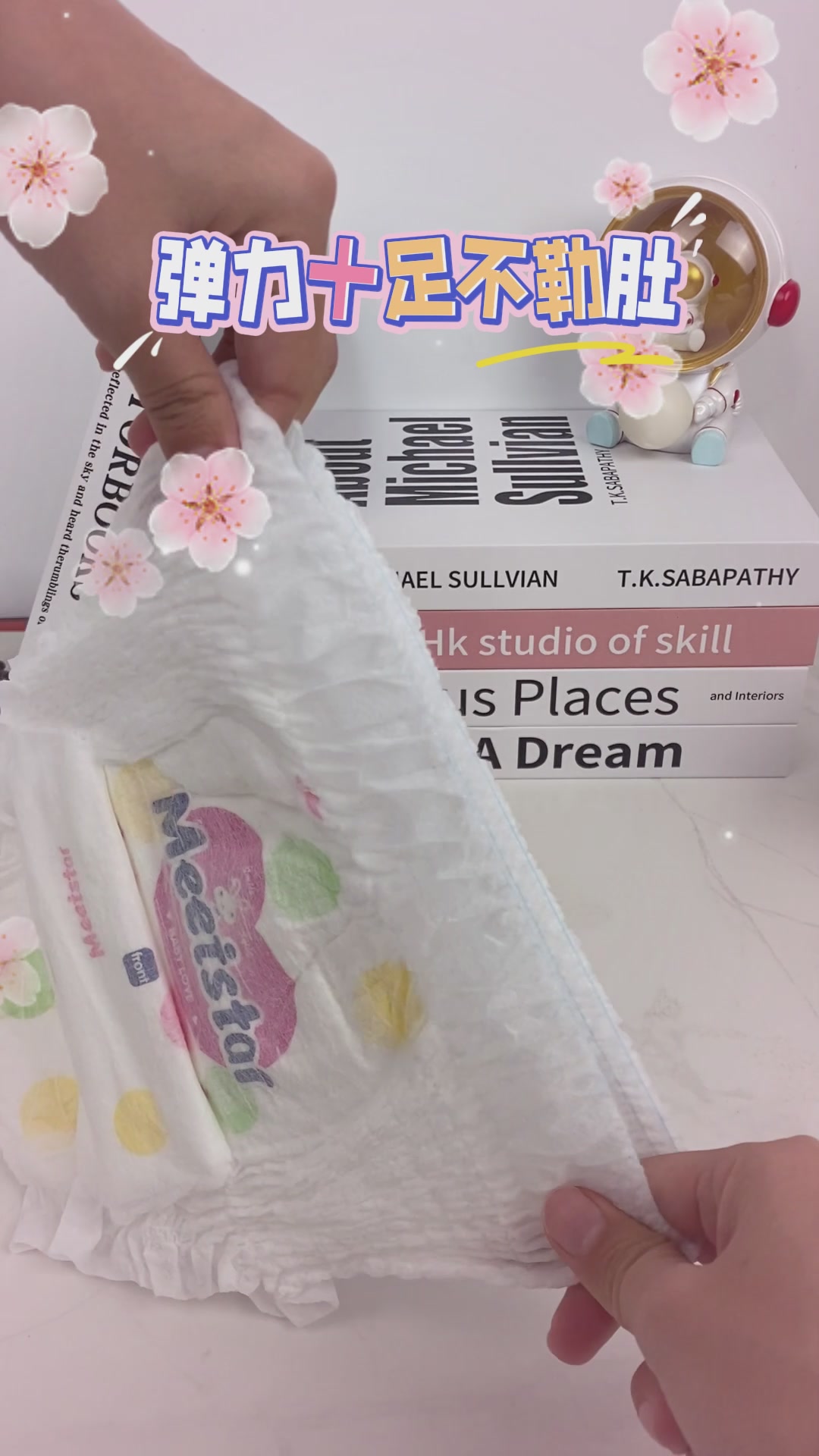 安好优家薄款拉拉裤：宝宝的‘第二层皮肤’，透气防漏超乎想象