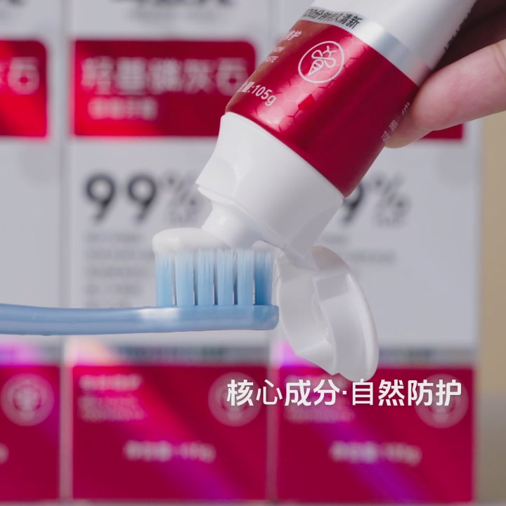 可立克专研修护牙膏：牙釉质修复还是智商税？