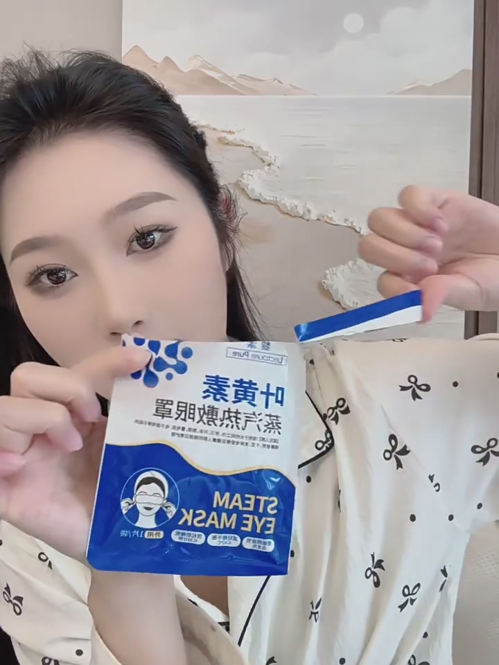 熬夜党必备！黎漾蒸汽眼罩，热敷助眠真的绝了😴