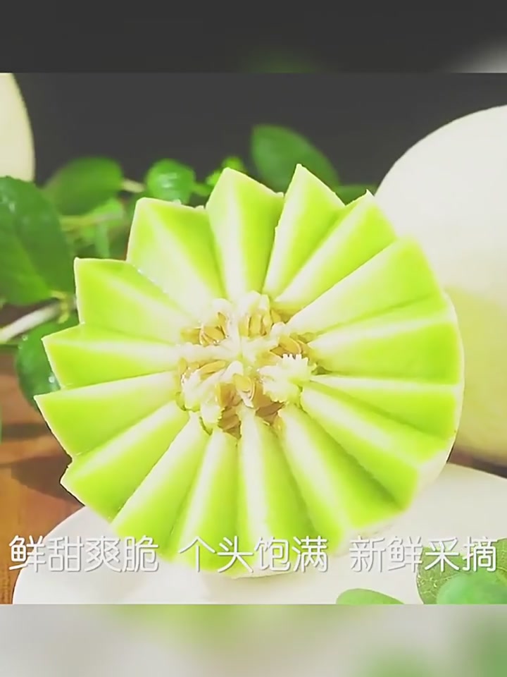 🍈 79元整箱！玉菇甜瓜，冰淇淋口感，这个夏天就靠它了！