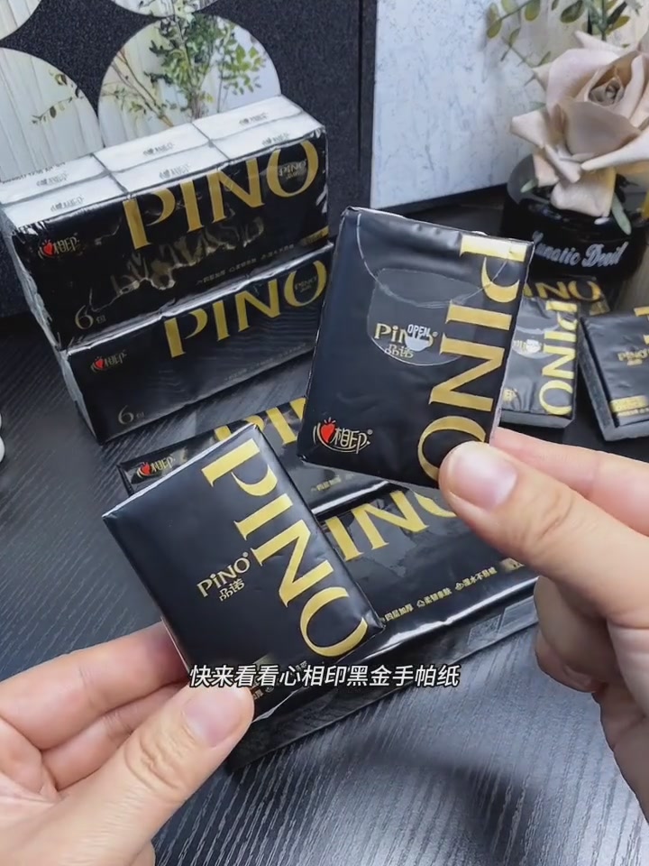 心相印品诺香氛手帕纸：36包到手，香到上头还是智商税？