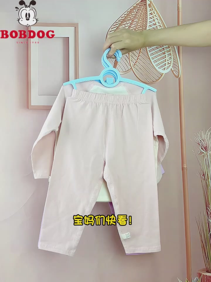 巴布豆宝宝睡衣，238元值不值？真实体验告诉你！