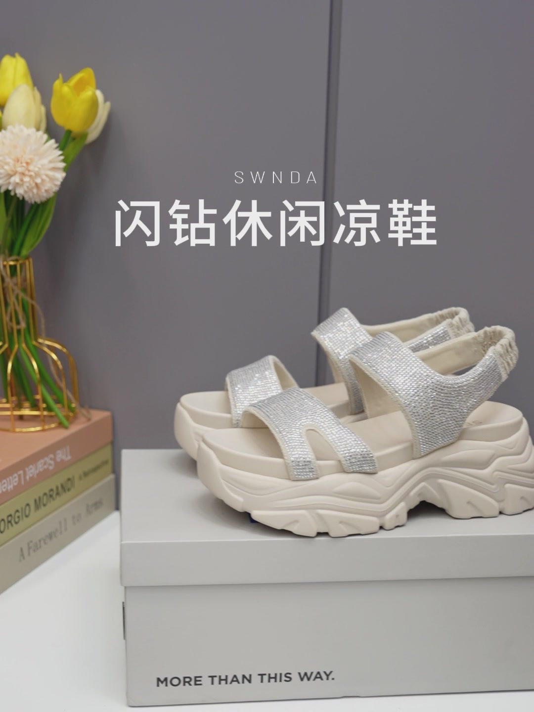 森达凉鞋实测：799元值不值？户外显高还得看它！