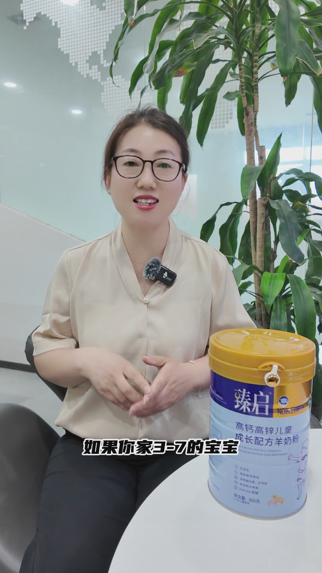 御宝羊奶臻启4段：给3-7岁娃的成长“加满油”，但有些细节让我纠结