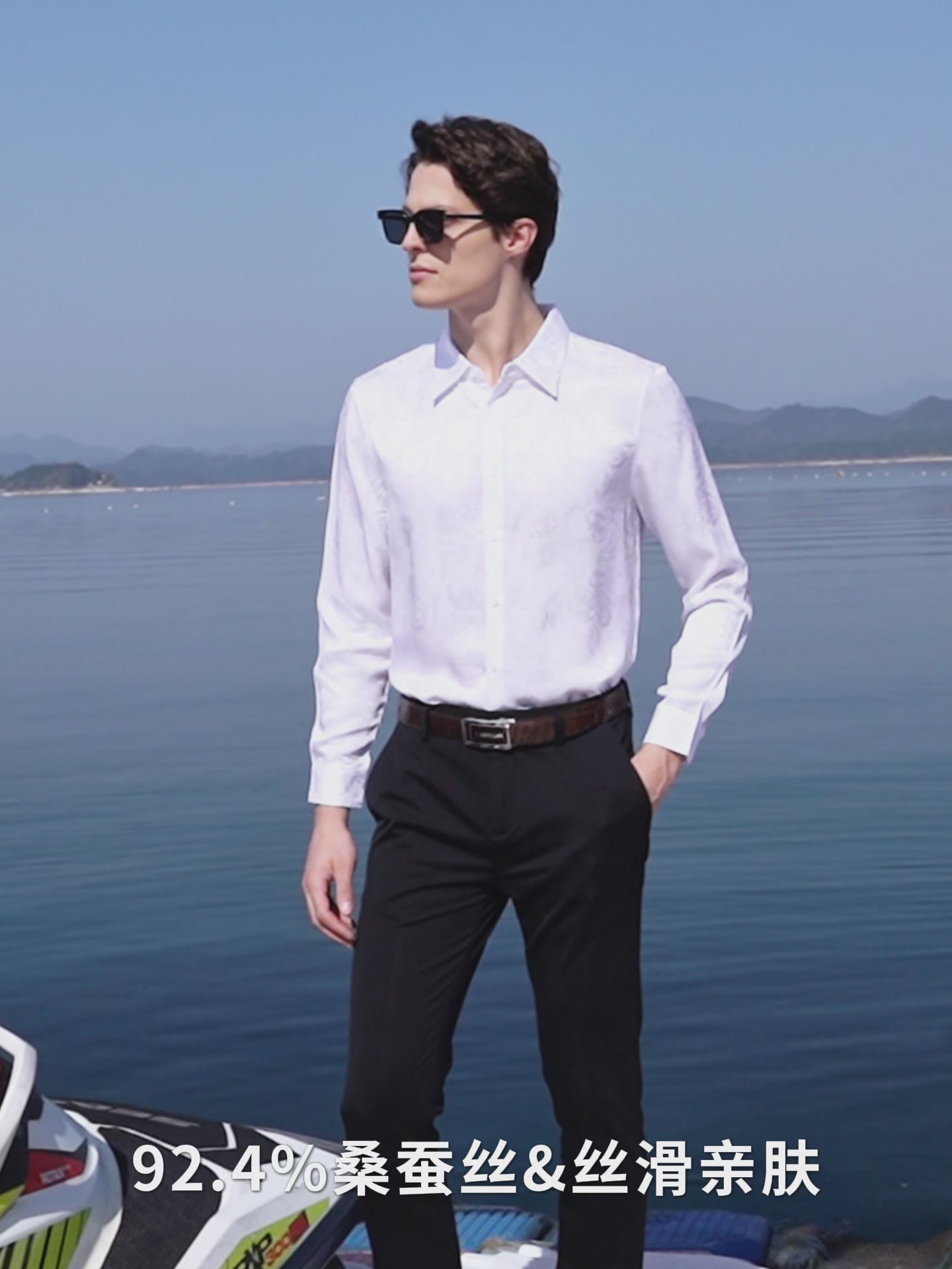 穿上这件桑蚕丝衬衫，我仿佛成了行走的商务精英！